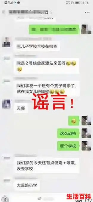 杭州发现一境外输入复阳外教，他是如何被感染的？/山东一境外输入确诊病例治愈者复阳