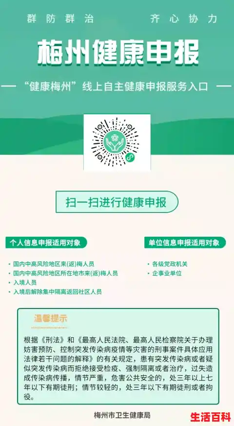 南京黄码隔离要自费吗 南京黄码怎么变绿码需要几天，南京新冠阳性最新消息