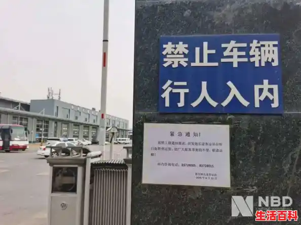 北京新发地市场周边小区逐步解封最新消息/十一期间可以去北京旅游吗？有疫情限制没有？旅游景点对外开放
