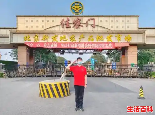 乌鲁木齐还要多久解封?,北京新发地市场周边小区逐步解封 乌鲁木齐还要多久解封?,北京新发地市场周边小区逐步解封