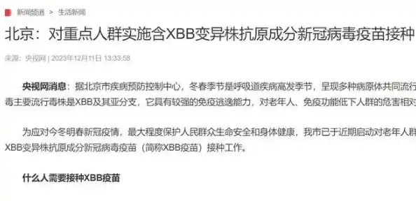 天津疫情已过高峰期了吗,专家称元旦前后或有一波新冠感染高峰 天津疫情已过高峰期了吗,专家称元旦前后或有一波新冠感染高峰