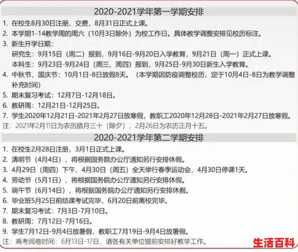 河北新增5例本土确诊（河北新增本土8例病例）