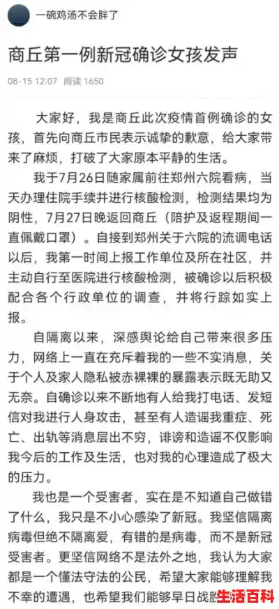 现在河南商丘有没有疫情,河南商丘疫情最新消息