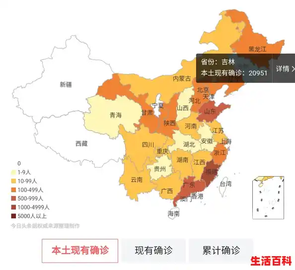 本土感染连续两天超500例涉16省份,疫情15天波及16省份