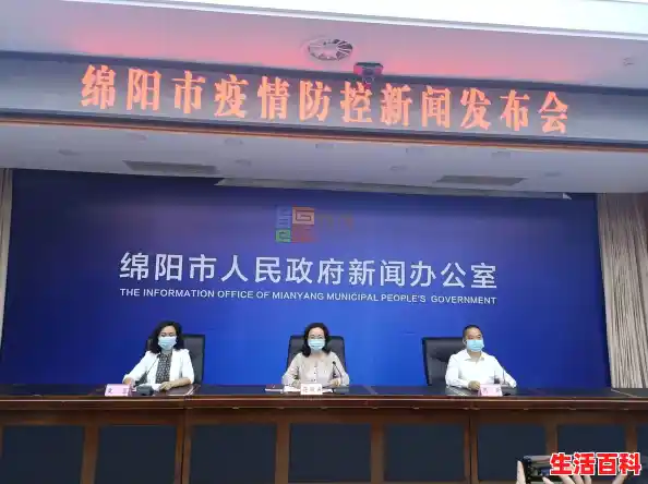 绵阳疫情最新情况通报/绵阳新冠疫情有多少人感染