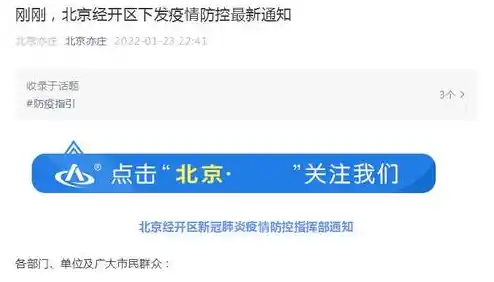 新疆伊犁州来句返句人员健康管理，新疆霍尔果斯新增1例确诊病例