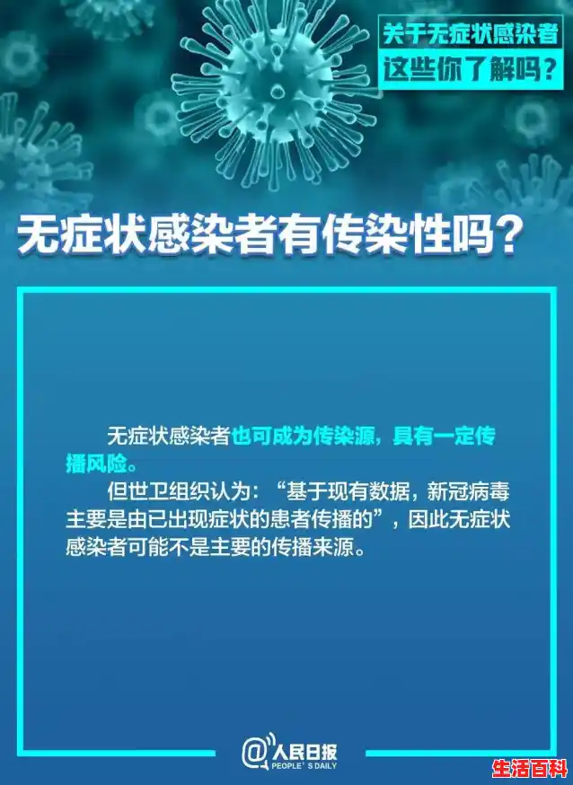 安徽芜湖发现1例无症状感染者，这一感染者是被如何感染的？/安徽新增本土无症状感染者1例