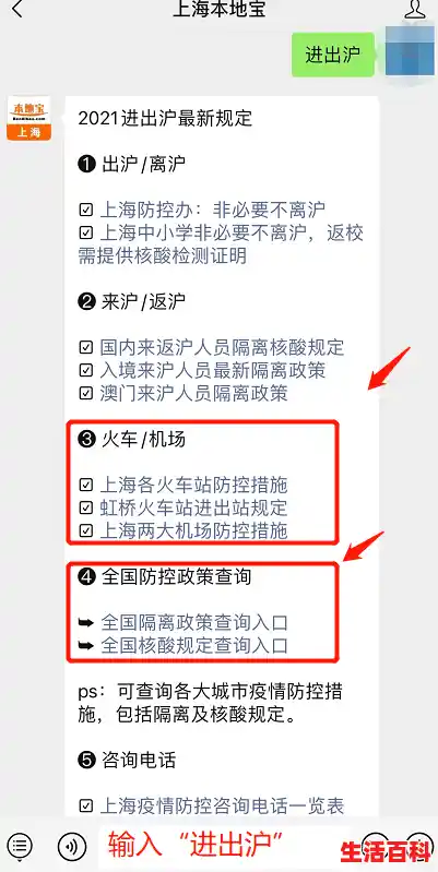 上海疫情风险等级划分 最新/上海市疫情风险等级是什么