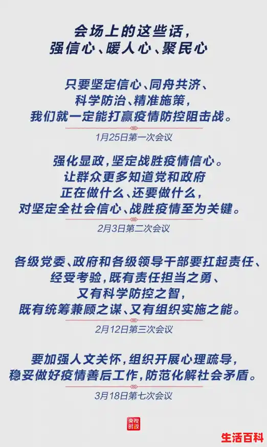 全国31省疫情情况/昨日新增本土确诊54例涉13省份