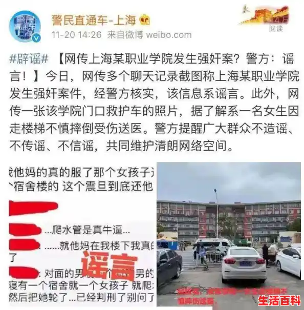 上海两干部疫情期间,警方通报问题猪肉,涉案760万,,闵行区疫情最新消息 上海两干部疫情期间,警方通报问题猪肉,涉案760万,,闵行区疫情最新消息