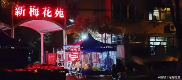 上海哪些小区不能进/闵行区疫情最新消息