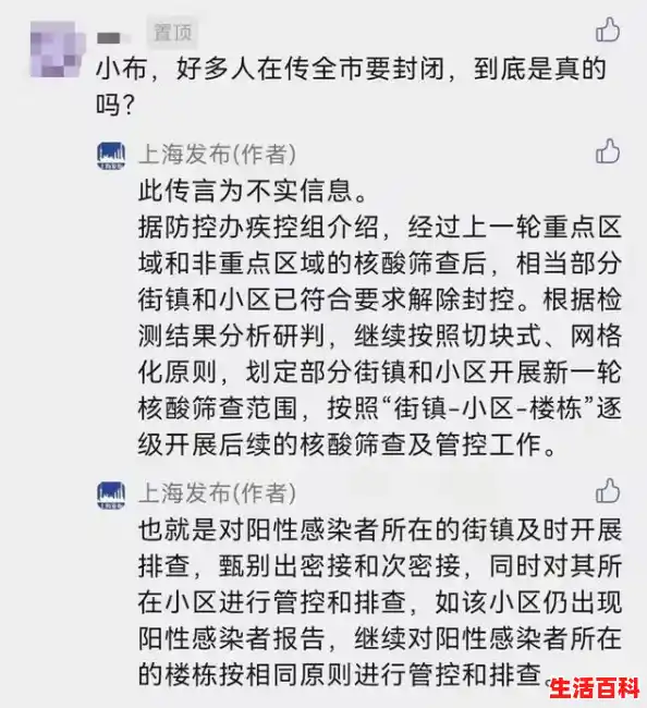 上海市闵行区是低风险区吗，闵行区疫情最新消息