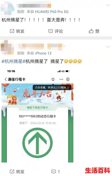 【杭州市全域降为低风险区，推迟的浙江省考，能在1月份恢复吗？，宁波最新疫情情况公布】