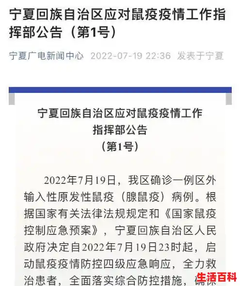 辽宁沈阳发现一例猴痘病例，猴痘能治好吗？（沈阳又发现一例新冠）