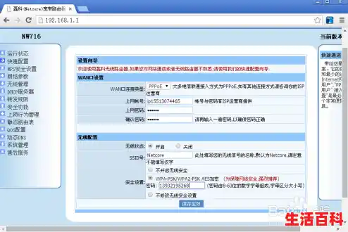 修改无线路由器密码网址/手机怎么修改路由器wifi密码?方法其实很简单,几分钟就能搞定