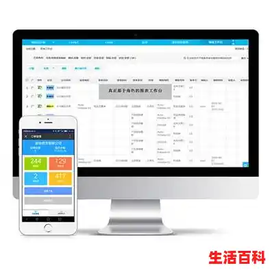 大北农OA下载/oa系统下载