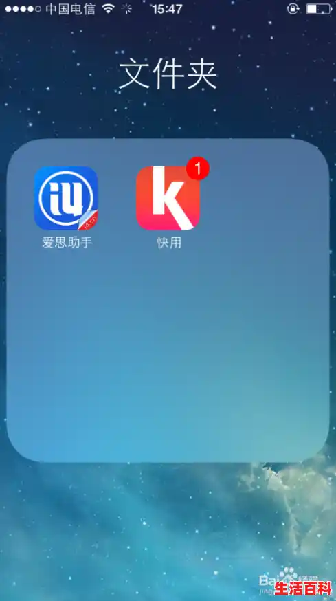 爱思助手下载不了软件怎么办/苹果手机爱思助手怎么下载