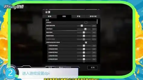 鼠标dpi含义解释/鼠标灵敏度常用dpi表示