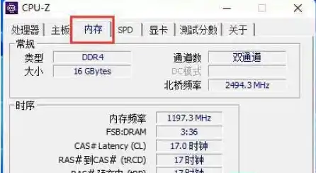 怎么查自己电脑的内存条频率？/查看电脑内存