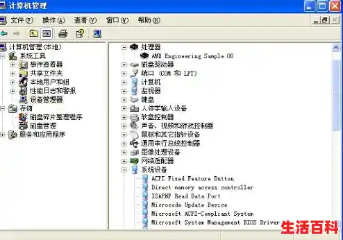 如何查看电脑内存条型号/查看电脑内存