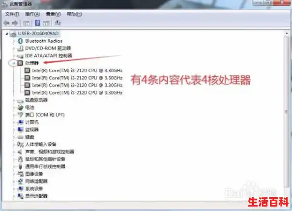 电脑配置查看的三种方法/怎么查看电脑配置和型号