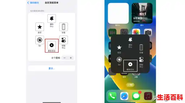 苹果14怎么关机手机，苹果手机关机教程