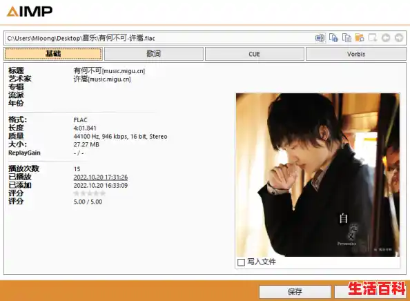电脑音乐播放器软件哪个好/电脑必备软件 电脑音乐播放器软件哪个好/电脑必备软件