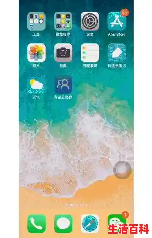 苹果手机怎么强制关机？,苹果手机关机教程