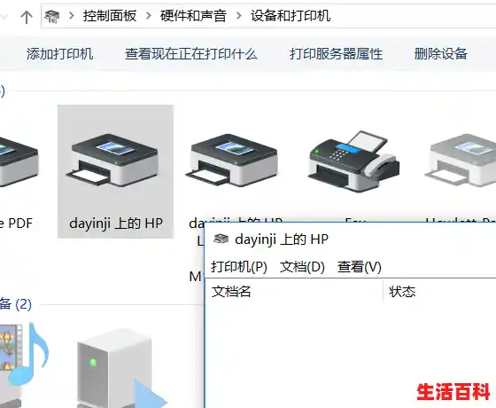 【win10打印机无线怎么连接电脑，电脑打印机无线连接电脑怎么操作】