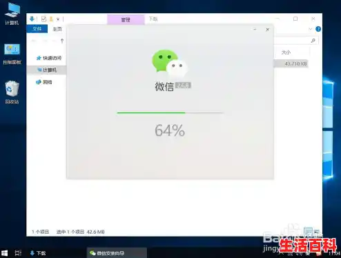【电脑上怎么下载微信？，微信电脑版下载怎么操作】