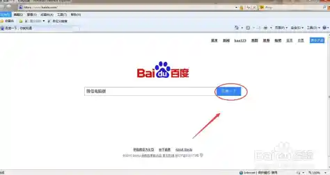 微信电脑版下载安装方法/笔记本电脑怎么下载微信 怎样下载微信到笔记本电脑上