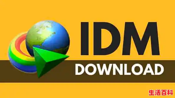 idm下载器怎么用idm下载安装步骤,idm下载器 idm下载器怎么用idm下载安装步骤,idm下载器