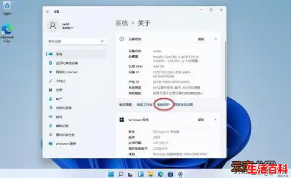window 备份/win11如何备份系统-win11系统备份步骤分享