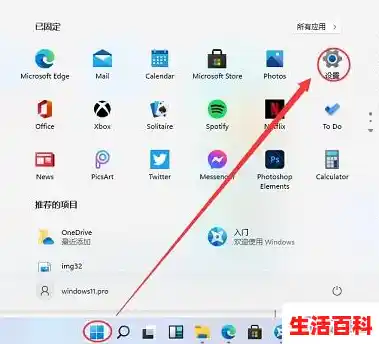 win11系统备份文件怎么删除/Win11怎么备份还原? win11系统备份文件怎么删除/Win11怎么备份还原?
