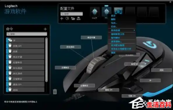 罗技G502的驱动在哪里下载？（罗技g502驱动下载不了）