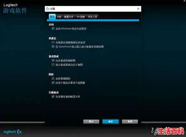 罗技G502的驱动在哪里下载？（罗技g502驱动下载不了）