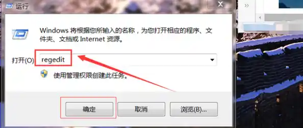 cad2014打开出现致命错误怎么解决?/win11无法安装CAD2012