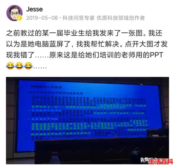 ppt是什么意思做什么用的/ppt什么意思