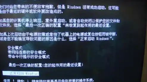 为什么我的电脑一开机就是安全模式,安全模式