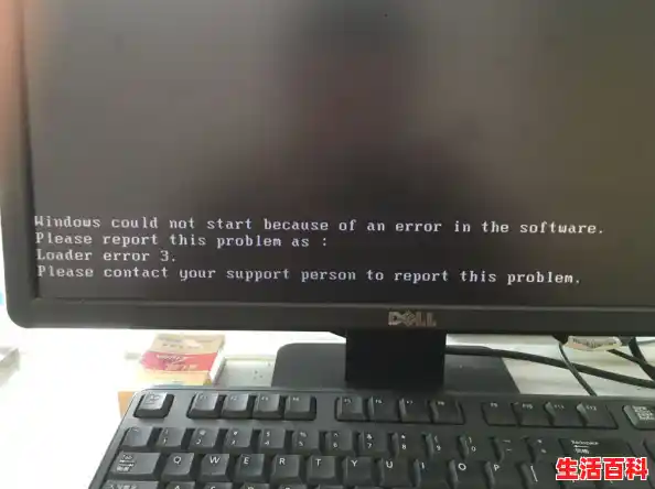 为什么我的电脑一开机就是安全模式,安全模式