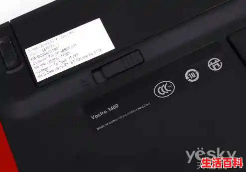 戴尔笔记本电脑评测报告/深度评测：戴尔Vostro 3400商务笔记本电脑