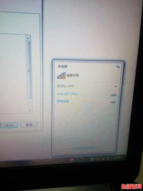 笔记本电脑怎么连wifi（笔记本的无线网络怎么连接电脑）