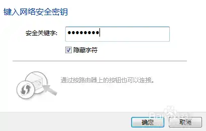 笔记本电脑怎么连wifi（笔记本的无线网络怎么连接电脑）