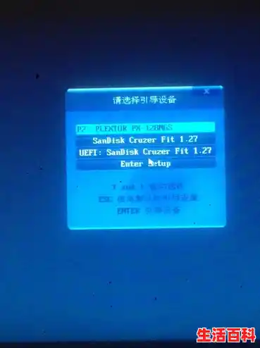 做系统，那个是优盘启动，优盘启动