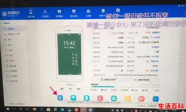 如何在苹果手机上下载爱思助手？，爱思助手iOS版