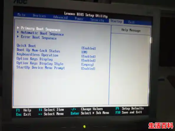 联想电脑如何进入U盘启动？,优盘启动