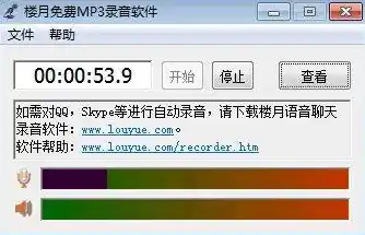 电脑录歌用什么软件好/电脑必备软件 电脑录歌用什么软件好/电脑必备软件