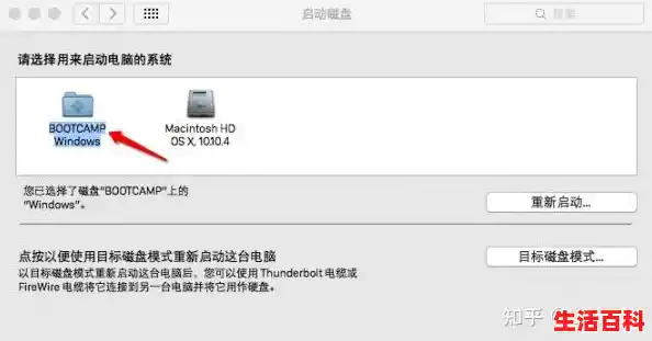 记录一次macbook 安装macOS+win11双系统的历程。包括MacBook电脑恢复、绕过win11限制等（13年的macbook air安装最新系统）