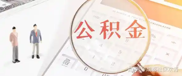南昌公积金提取新规2022是什么 多项提取条件有变,公积金提取2022新规 南昌公积金提取新规2022是什么 多项提取条件有变,公积金提取2022新规