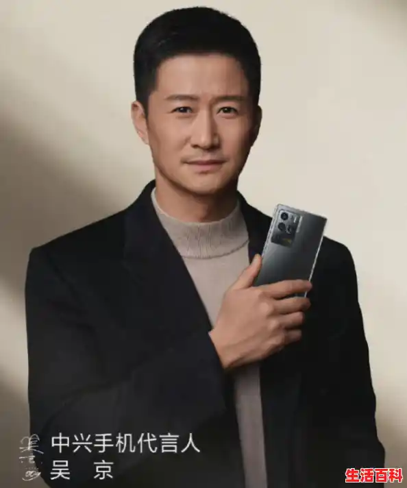 吴京代言的中兴Axon30Ultra智能手机值得买吗？，中兴手机用户评价